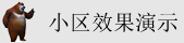狠操大屁股在线